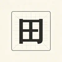Z2H字帖