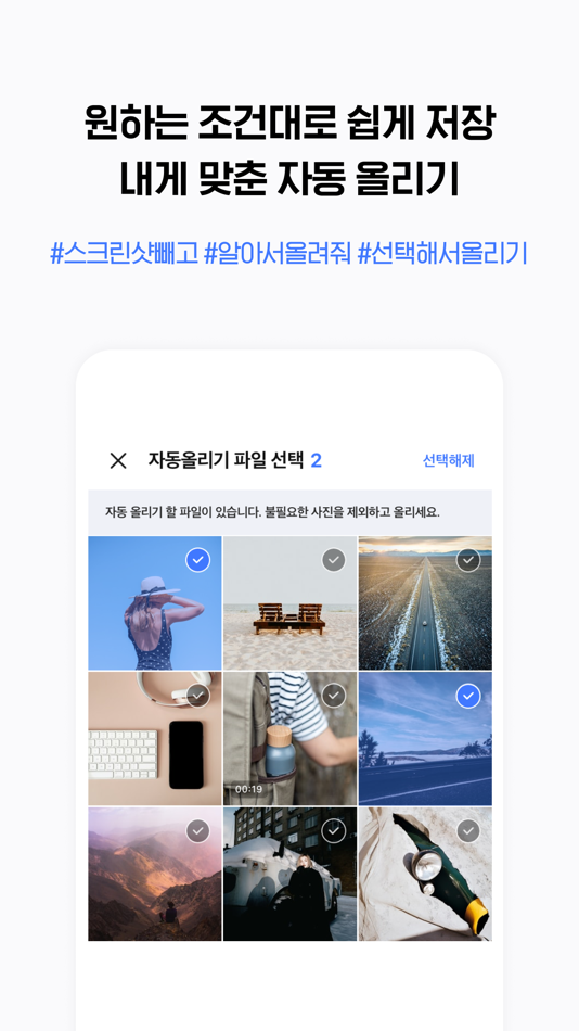 #4. NAVER MYBOX (iOS) 由: NAVER Corp.