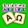 Get ΣταυροΛεξίες του Zoo.gr for iOS, iPhone, iPad Aso Report
