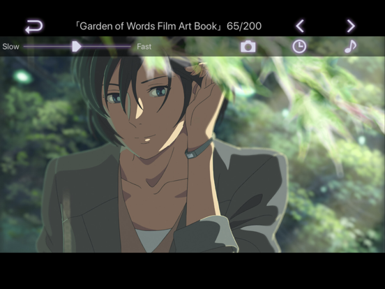 Screenshot #4 pour Garden of Words Film Art Book