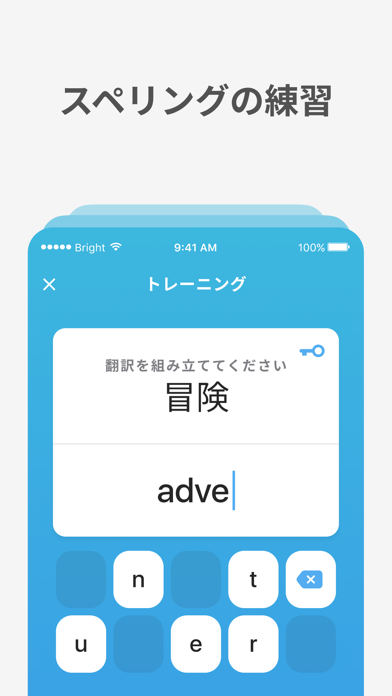 Bright-英語を学ぶための革新的な方法!のスクリーンショット - 6