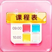 Class Schedule - Timetable