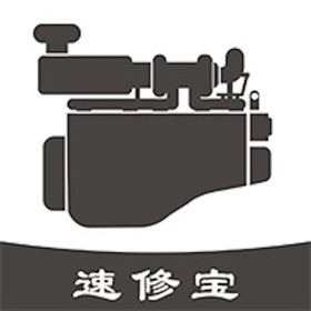 屏幕截图 (5) 速修宝-服务站