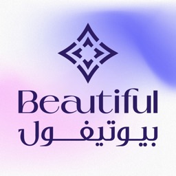 بيوتيفول | beautiful