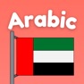 Get Learn Arabic Beginners Offline for iOS, iPhone, iPad Aso Report