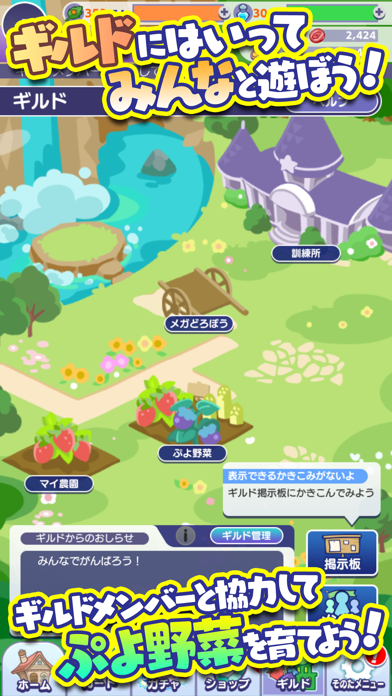 screenshot of ぷよぷよ!!クエスト -簡単操作で大連鎖。爽快 パズル！ 3