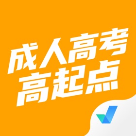 螢幕擷取畫面 (5) 成人高考高起点刷题宝典