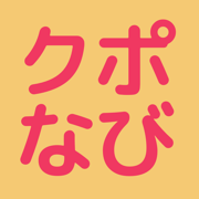 优惠券导航