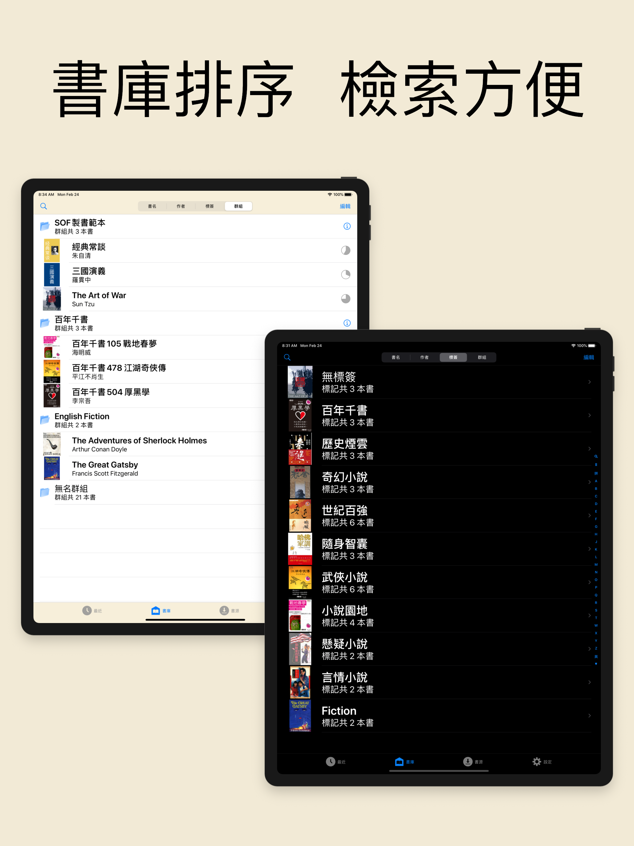 https://is1-ssl.mzstatic.com/image/thumb/Purple221/v4/7b/76/42/7b7642cd-30a9-31eb-710e-0733a75a5d71/pr_source.png/2048x2732.png