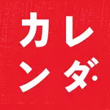 Japan Calendar - Icona app
