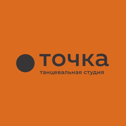 Tochka dance studio