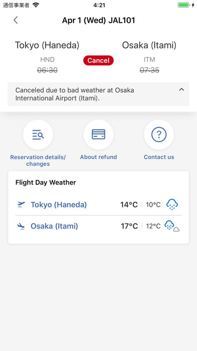 Japan Airlines Screenshot