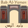 Get Bab Al Yemen for iOS, iPhone, iPad Aso Report