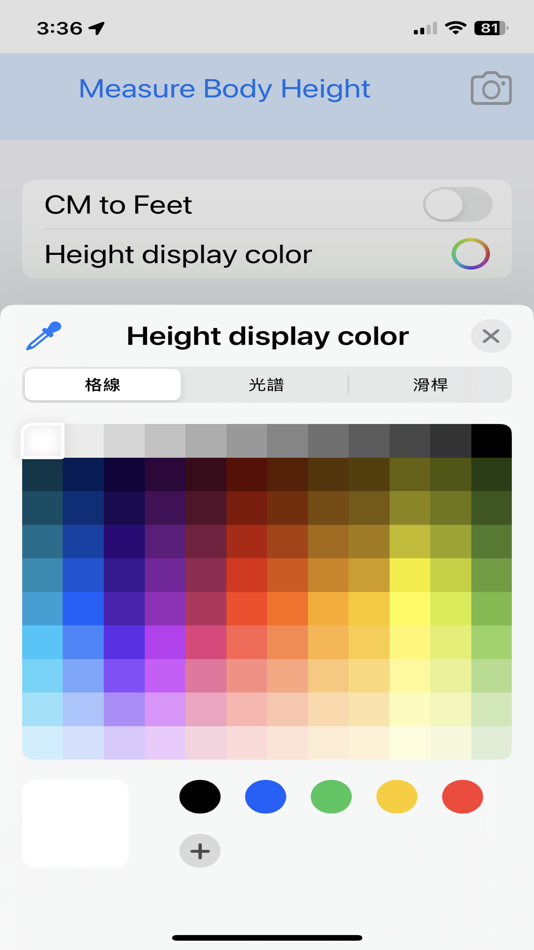 #4. Measure Body Height (iOS) Podle: HAN WEI WANG