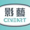 CineArt 影藝戲院 icon