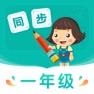 Get 小学同步一年级 for iOS, iPhone, iPad Aso Report