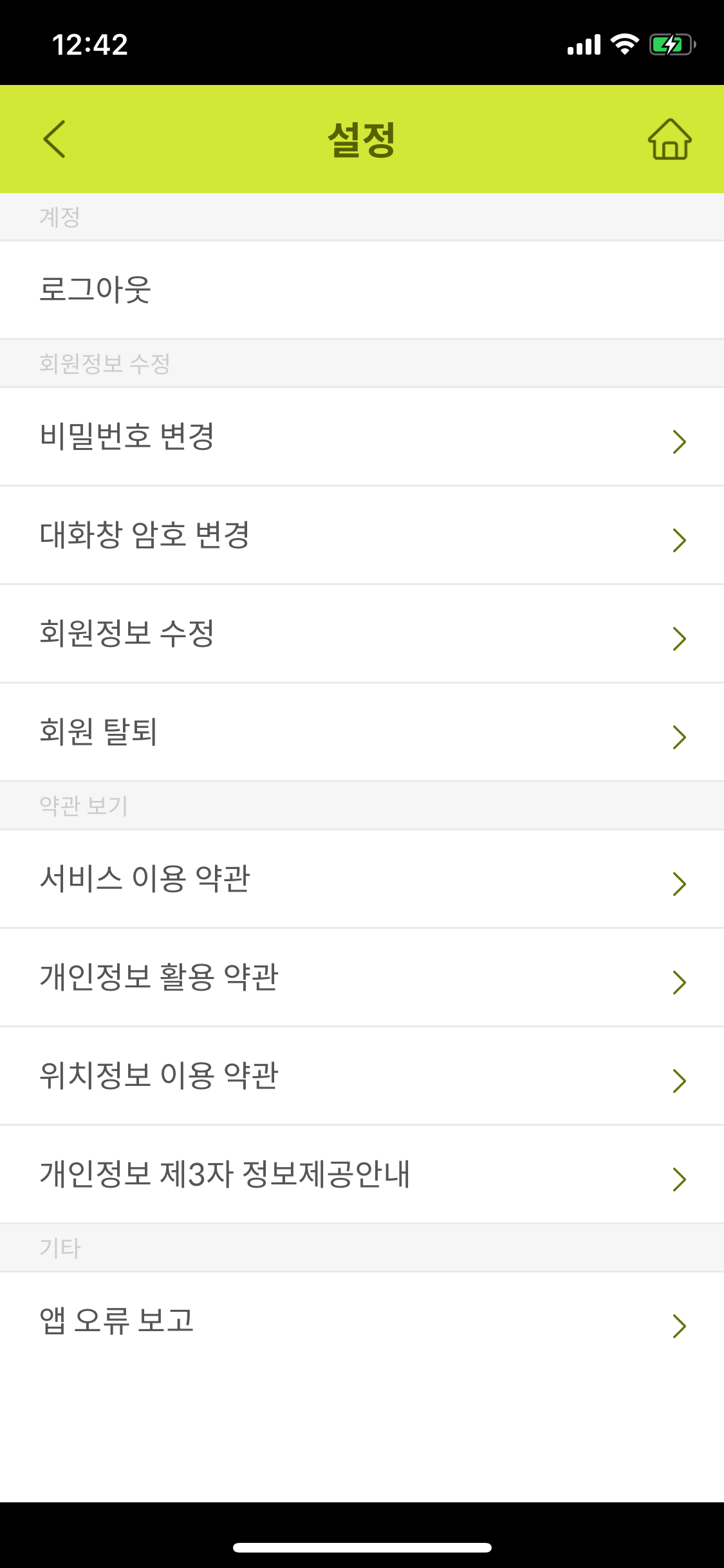 다 들어줄 개