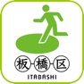 Get 板橋区防災マップ for iOS, iPhone, iPad Aso Report