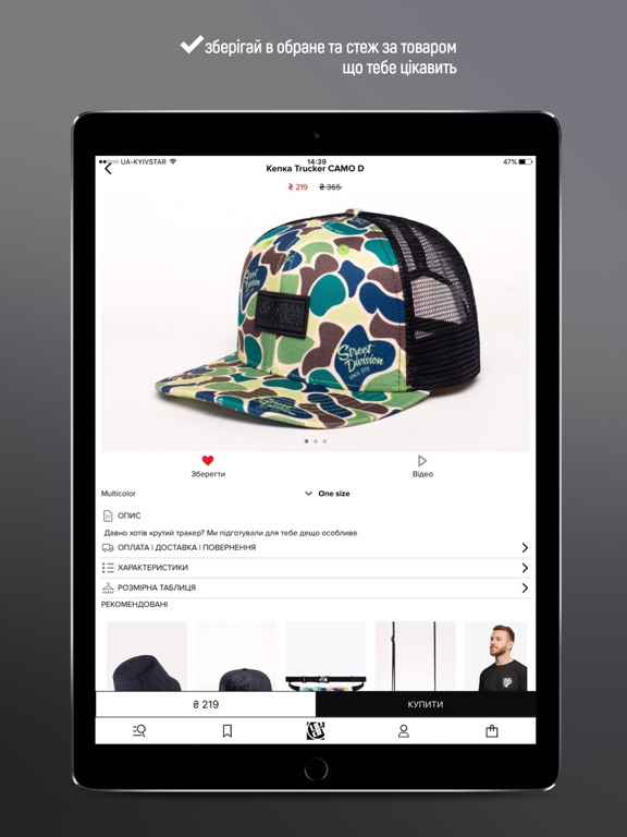 Screenshot #6 pour Urban Planet