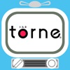 torne® mobile - iPhoneアプリ