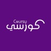 Coursy icon