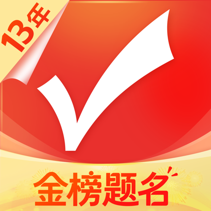 优志愿-2026高考AI志愿填报智能助手