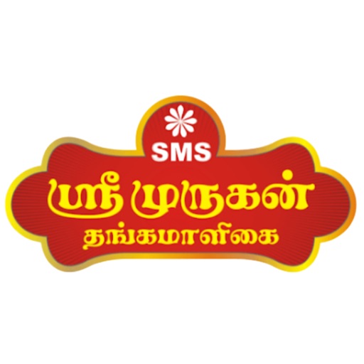 Sri Murugan Jewels