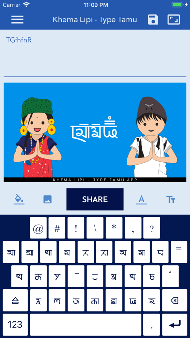 Khema Lipi - Type Tamu iPhone screenshot 2 - Productivity app