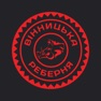 Get Вінницька Реберня for iOS, iPhone, iPad Aso Report