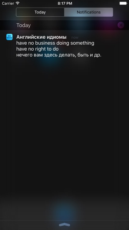 Английские идиомы