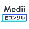 Medii Eコンサル：医師専用オンラインコンサル icon