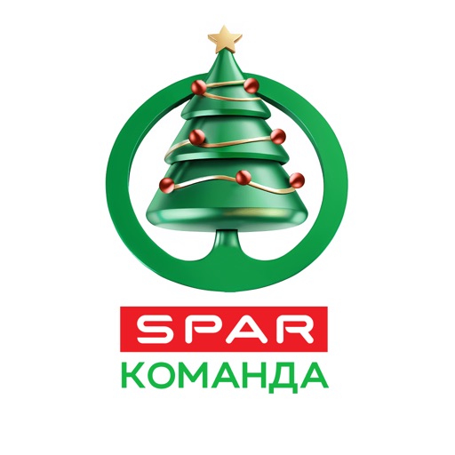 SPAR Команда