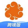 火云集运系统 icon
