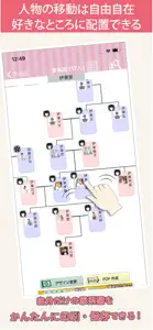 赤ちゃん家系図 - 家族・子どもの成長記録 screenshot #3 for iPhone