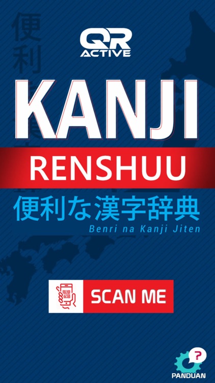 QRActive Kanji Renshuu