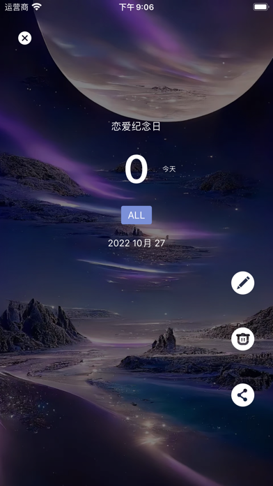 Love Calculator·date countdown Screenshot