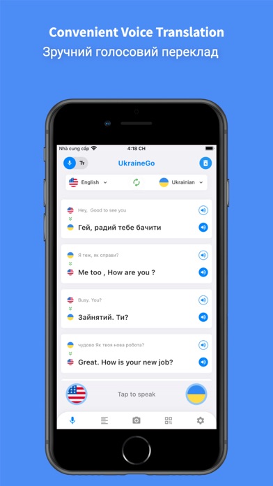 Ukrainian Translator Pro - 45+ Screenshot