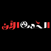 الحدث الآن