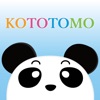 KoToToMo Plus icon
