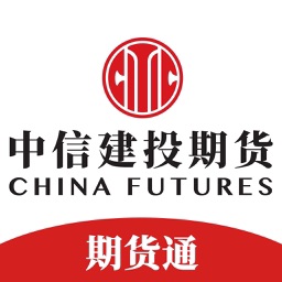 中信建投期货通-期货开户投资交易app