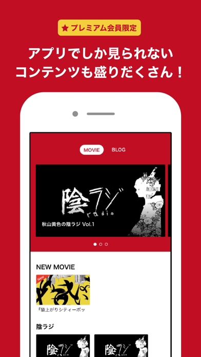 秋山黄色の裏垢のスクリーンショット - 3