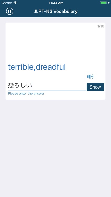ScheduleWord - a word notebook screenshot-7