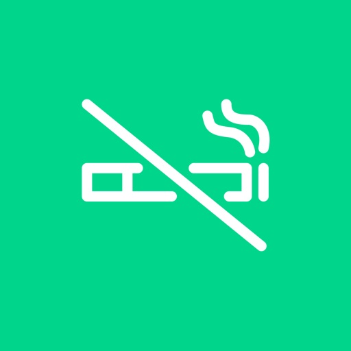Quit smoking for good - Kwit