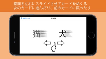 暗記カード Pro - 作って・めくって・覚える のスクリーンショット