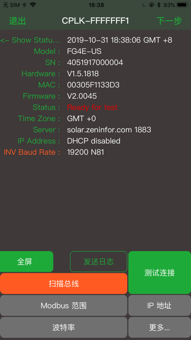 Screenshot #1 pour Chint Connect