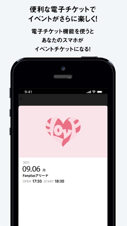 =LOVE OFFICIAL APP screenshot-3