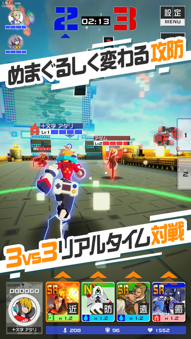 screenshot of #コンパス【戦闘摂理解析システム】 3