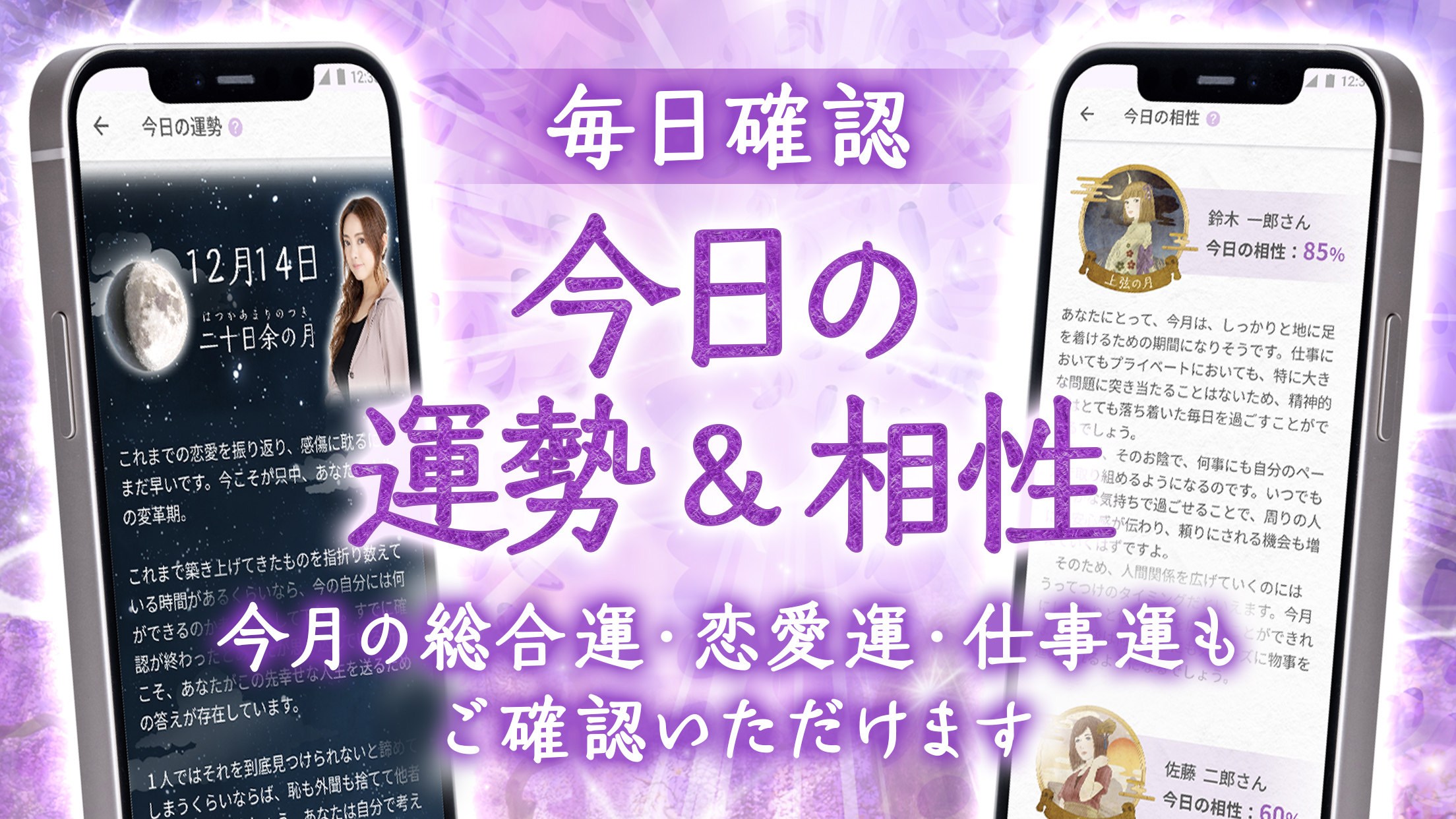 https://is1-ssl.mzstatic.com/image/thumb/Purple221/v4/7d/02/dc/7d02dcdf-a56f-fd5d-3b4d-212c9e0705cb/d547cf6b-d294-42e6-9aa6-a473debd7177_5.5_ss4.jpg/2208x1242.png