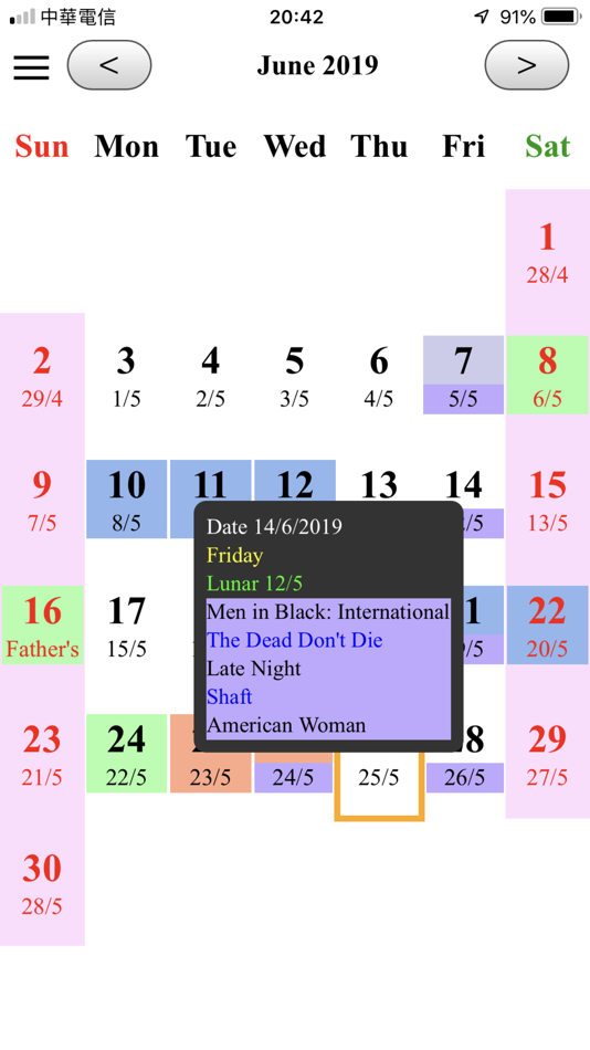 #6. User Calendar (iOS) 由: Yihang Huang