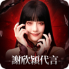 諸神劫：影姬 - HONGKONG FAME CHAMPION TRADING CO., LIMITED